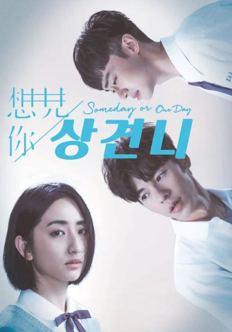 상견니, 타임슬립 드라마, 판타지 드라마, 판타지 로맨스, 장르 드라마, 드라마 추천