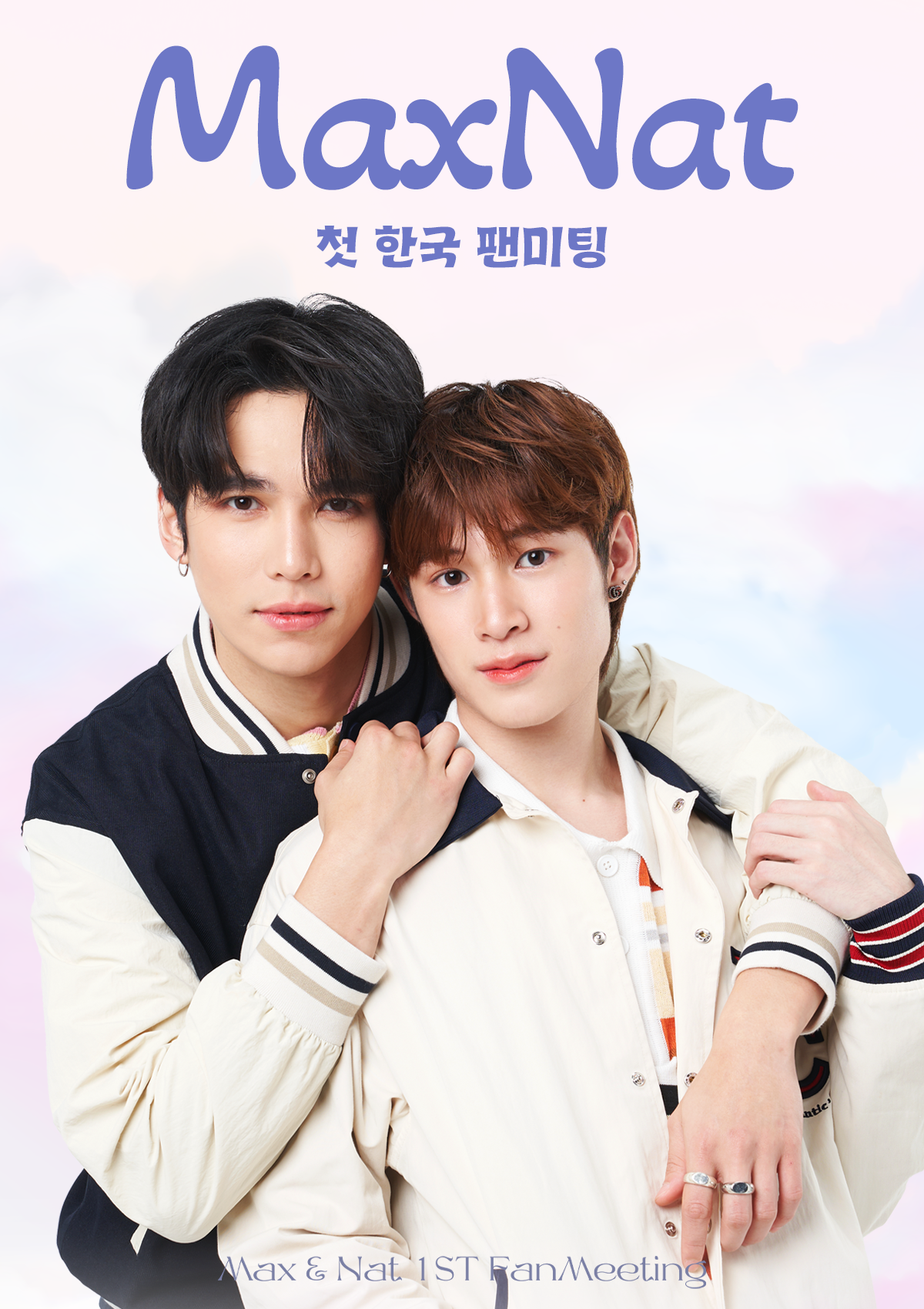 팬미팅, BL 드라마, 내한 팬미팅, 헤븐리, 큐티파이