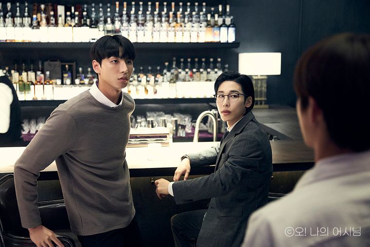 오! 나의 어시님, 삼각관계, 드라마 추천, 다각관계, 로맨스 드라마, bl 드라마