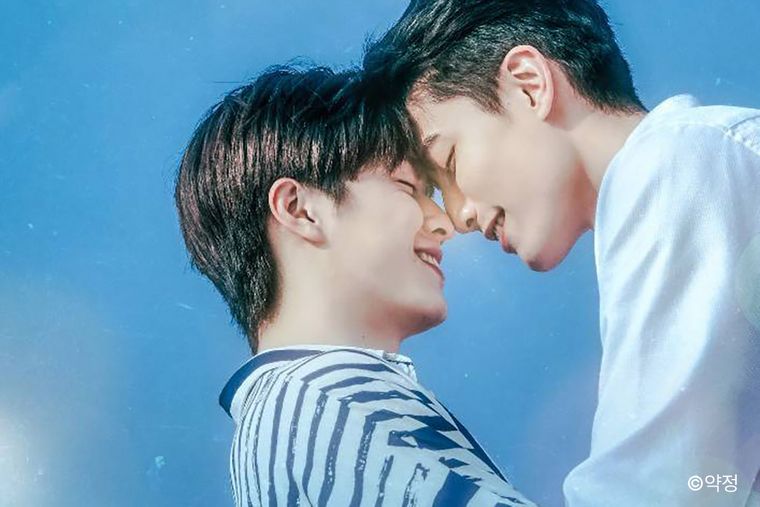 Be loved in house 약정 ~ I do, 리맨물, 리맨물 추천, 벨드 추천, 회사 로맨스, bl 드라마