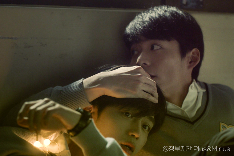 소꿉친구, 우정, 벨드 추천, BL 드라마, 사랑과 우정