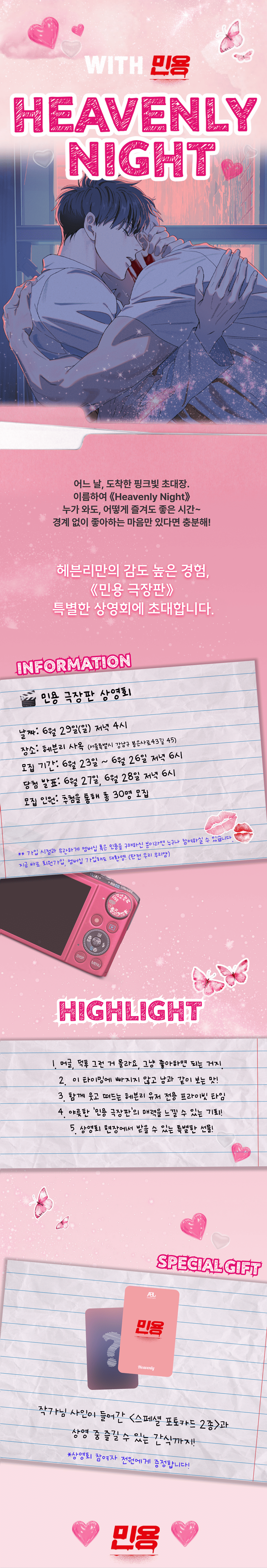 dsip 구매 X-Pro1 구매 main image 0