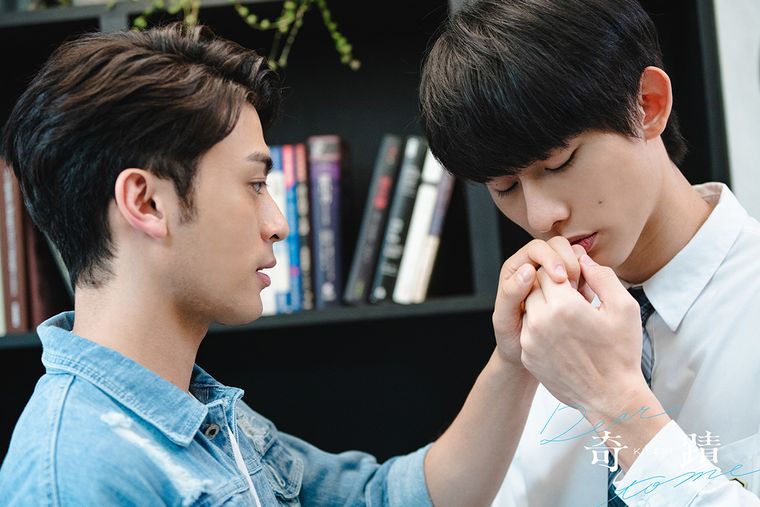 기적: 키세키, 광공, 감자수, BL 드라마 추천, BL 용어, 벨드