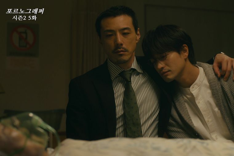 포르노그래퍼 시즌1, bl 드라마 추천, 오해, 착각, 비엘 추천, 벨드 추천